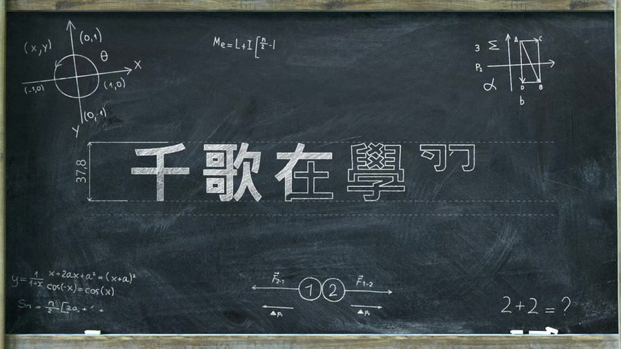 千歌LOGO